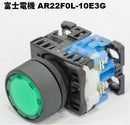 Push Lamp Fuji AR 22 EOL-10M3G Round (extended), Momentary, LED 220V AC 22 mm Green 1 NO