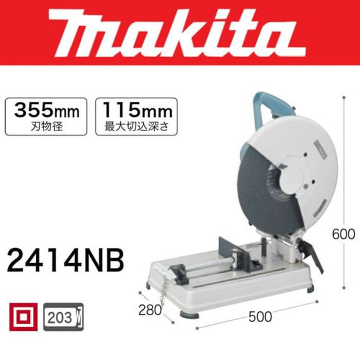 Cutting Wheel Makita 2414 14"